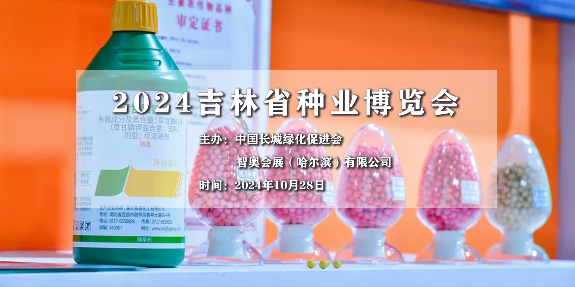 艾希文化