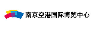 南京空港国际博览中心